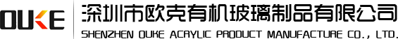深圳有機(jī)玻璃,龍崗有機(jī)玻璃,深圳亞克力,深圳壓克力,有機(jī)玻璃制品,深圳電器展示柜,有機(jī)玻璃展示架,電器展示柜,有機(jī)玻璃展示柜