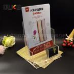 多功能A4資料架名片架