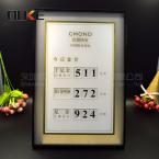 珠寶店金價牌