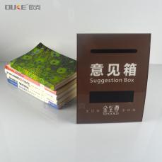 高檔亞克力信件箱