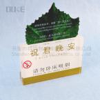 溫馨提示牌